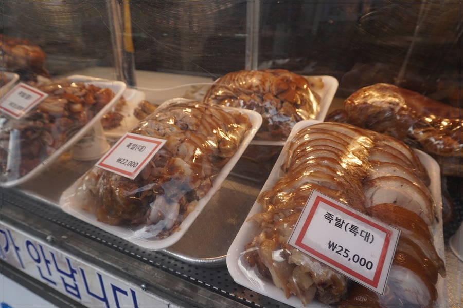 온달족발 이미지