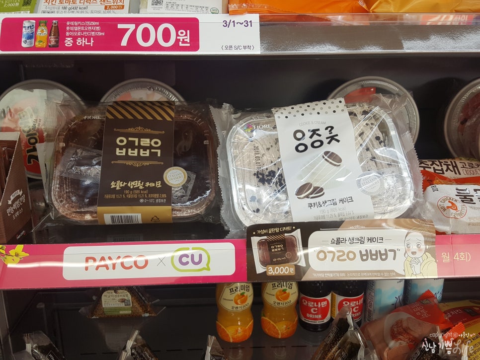 씨유 가수원형준사랑점 이미지