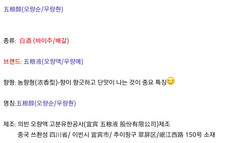 우암식품 이미지
