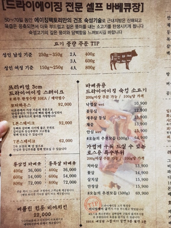 에이징팩토리 이미지