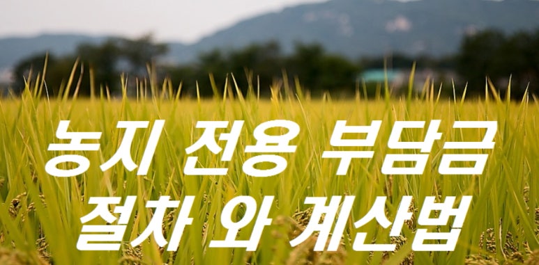 원일축산 이미지