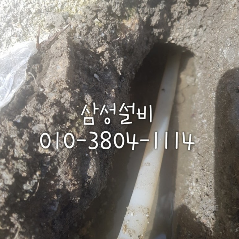 구례남원삼성설비누수 이미지
