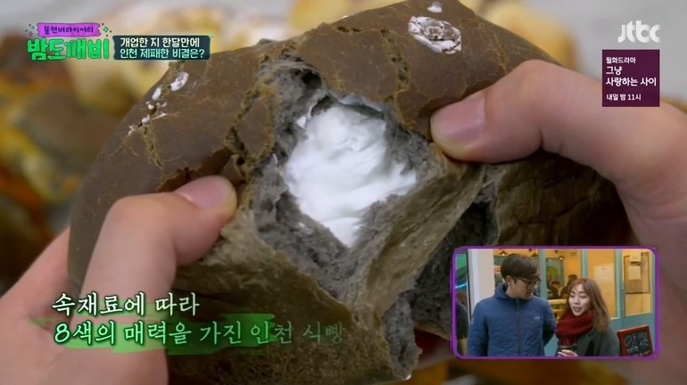 갓식빵 이미지