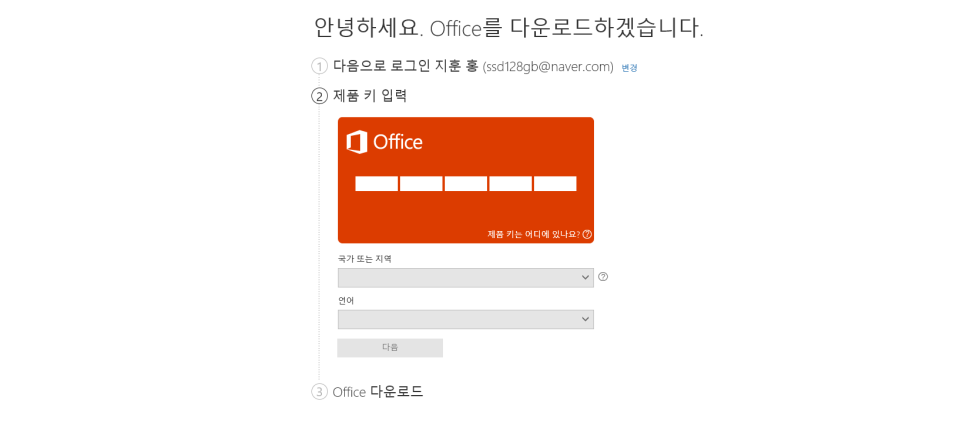 후니오피스 이미지