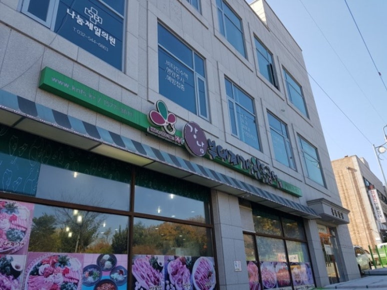 왕돌판삼겹살 이미지