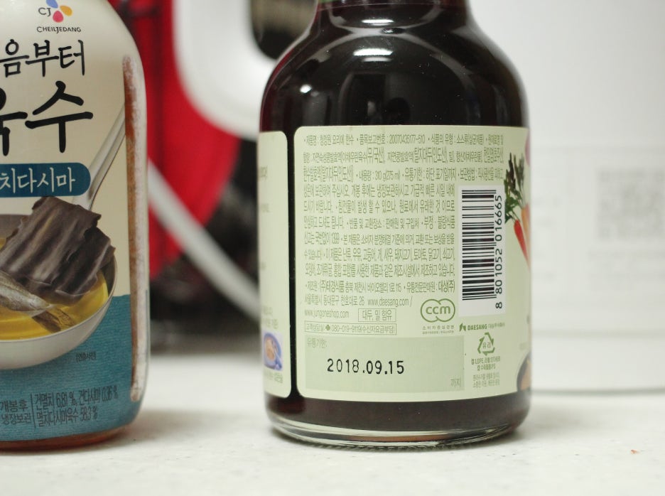 한수유통 이미지