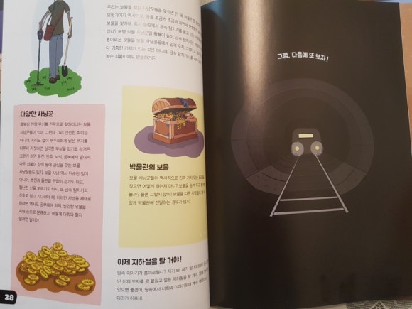 아이지에듀 이미지