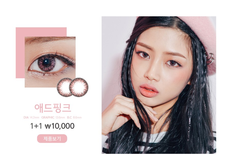 종로애드 이미지