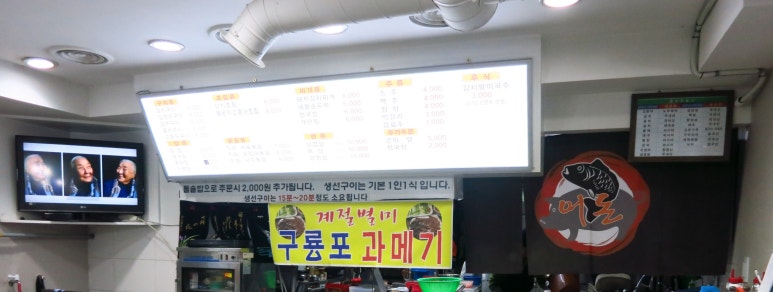 어돈 이미지
