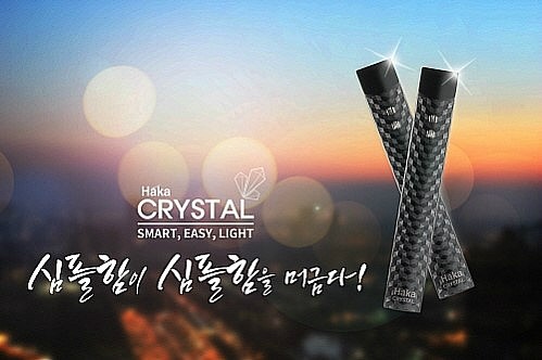 하카전자담배 이미지