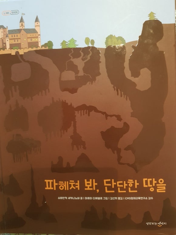 아이지에듀 이미지