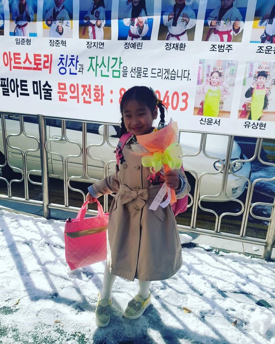 회룡초등학교 이미지