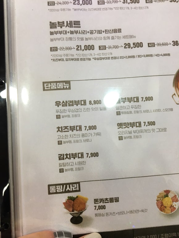 부찌 이미지