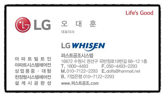 아이디공조 이미지