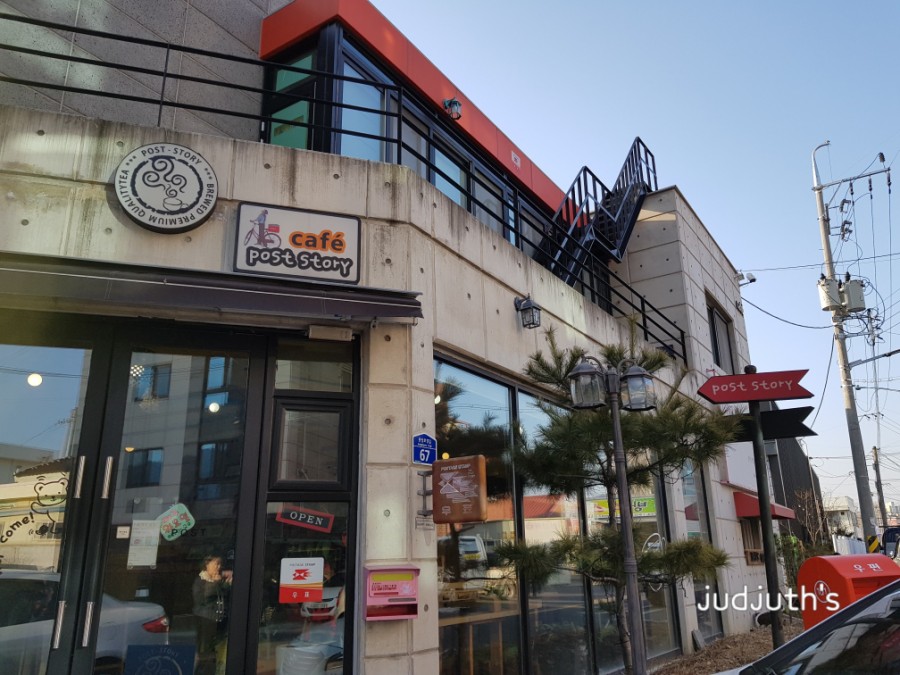 카페포스트스토리 이미지