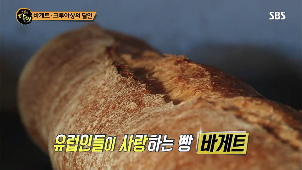 (주)블랑제리코팡 이미지