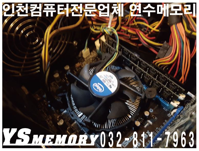 엔터존pc방 이미지