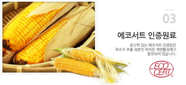 세탁컴퍼니 이미지