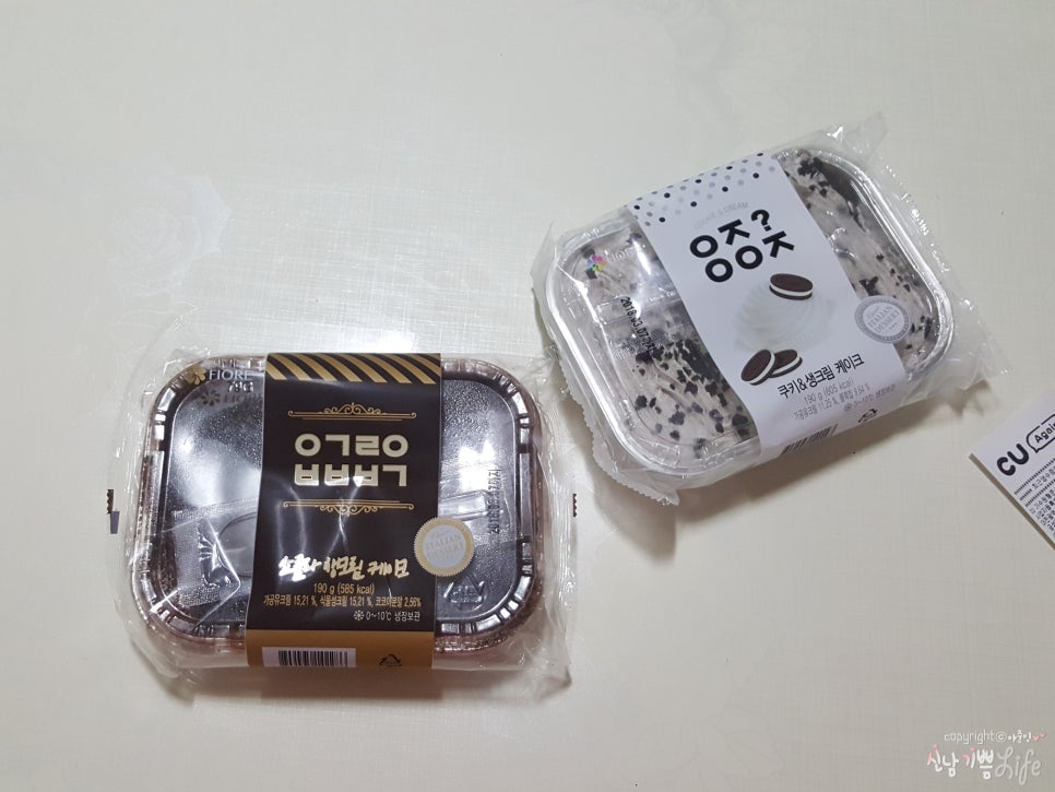 씨유 가수원형준사랑점 이미지
