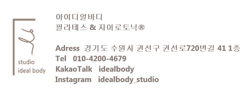 아이디얼바디 이미지