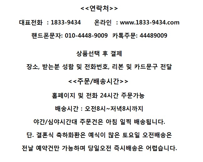 영산포농협장례식장 이미지