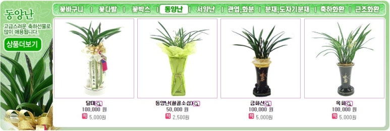 서정리장례식장 이미지