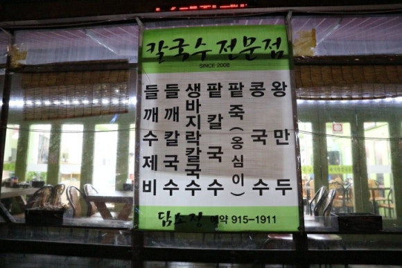 담소정1 이미지