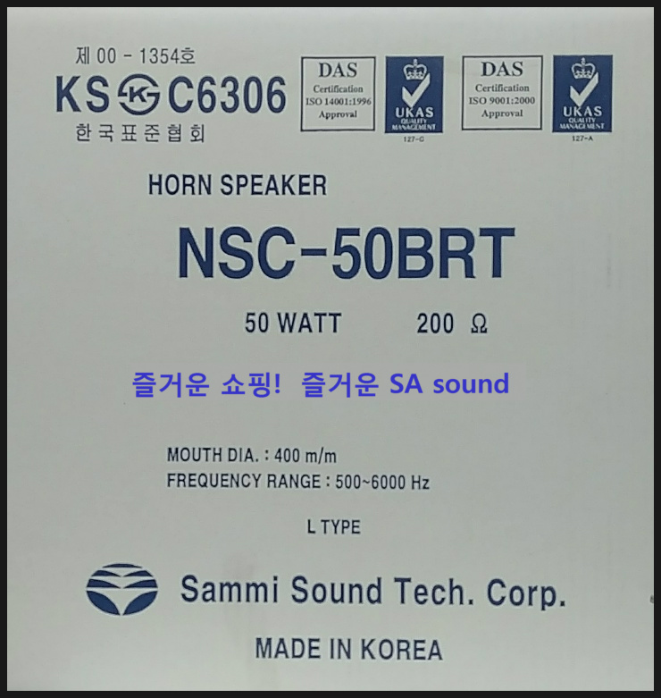 삼미전자 이미지