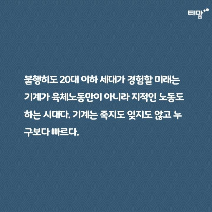 생각디자인연구소 이미지