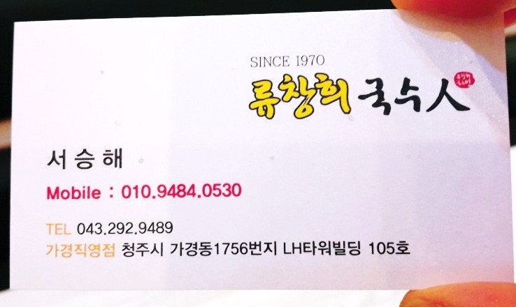 던킨흥덕 이미지