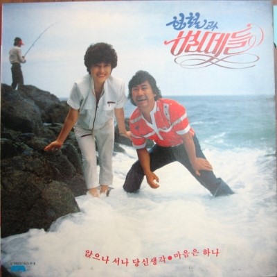 벌떼7080 이미지