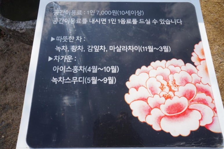 문화공간 하루 이미지