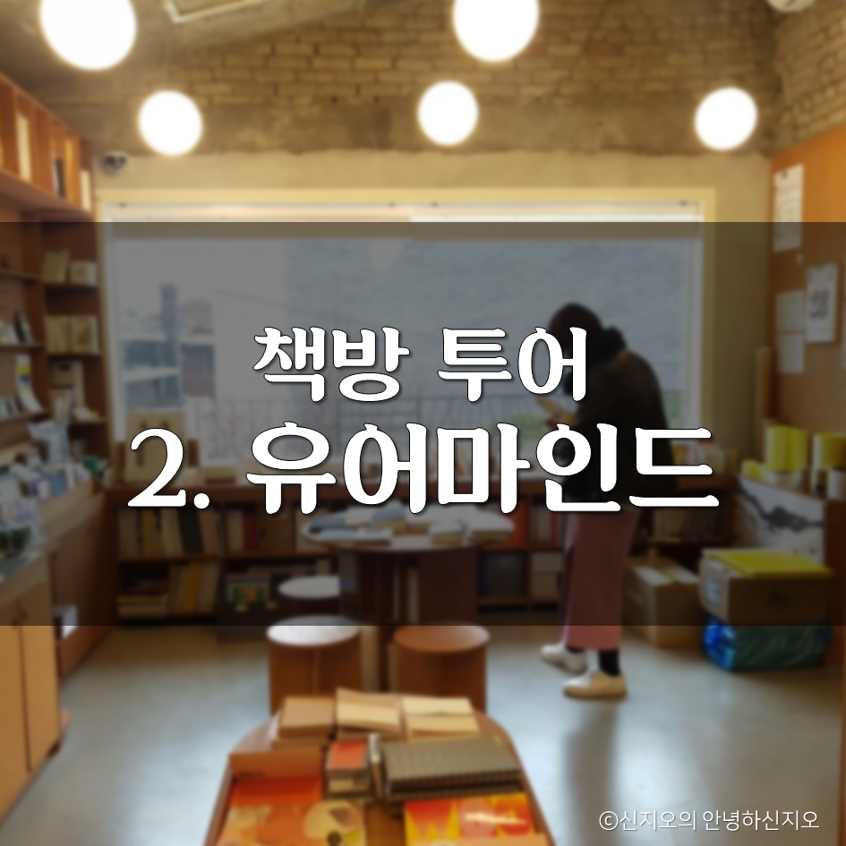 (주)마인드투어 이미지