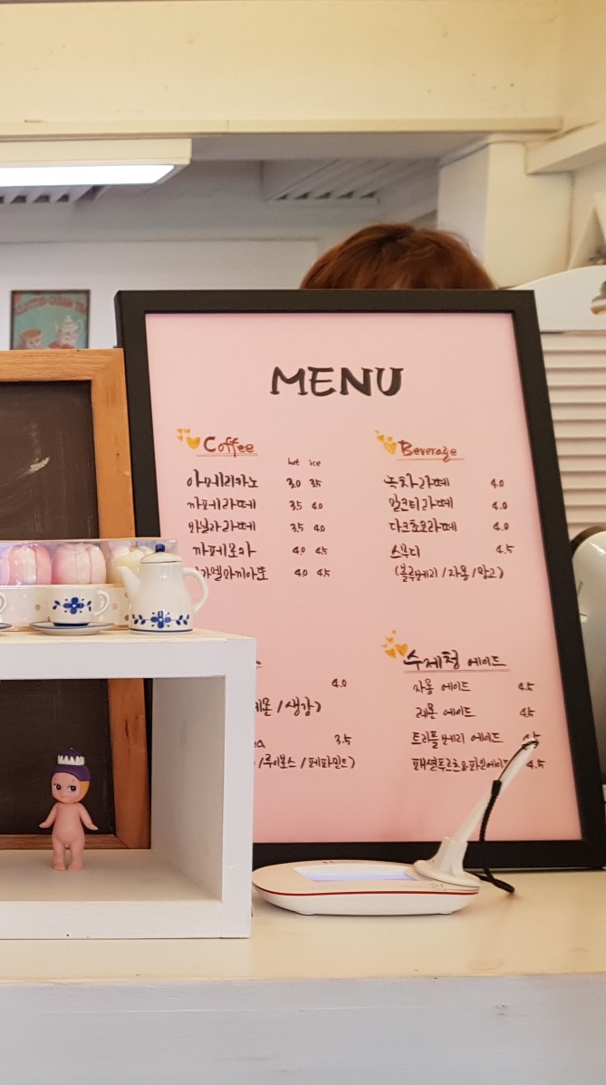 쁠레나 이미지