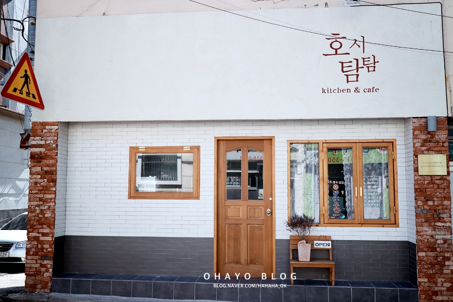 카페호탐 이미지