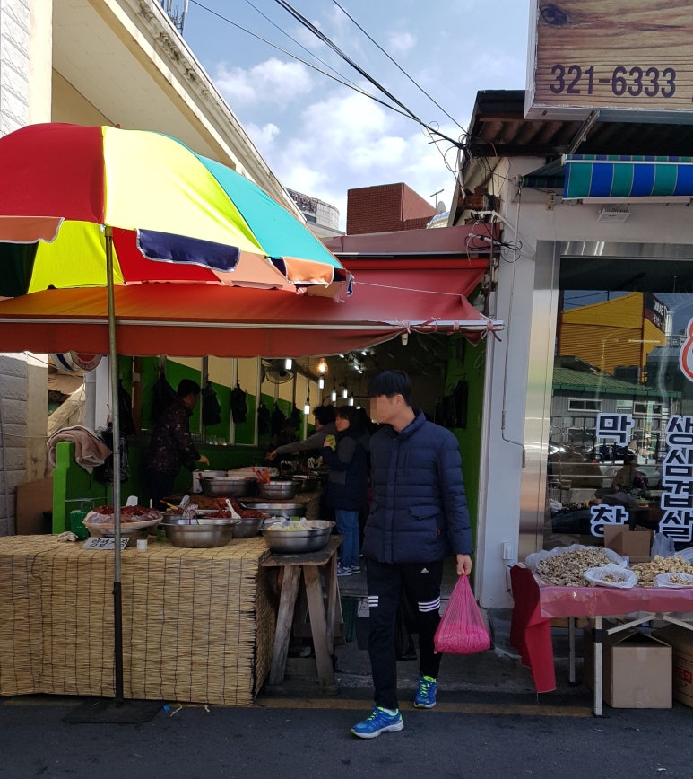 욱이반찬 이미지