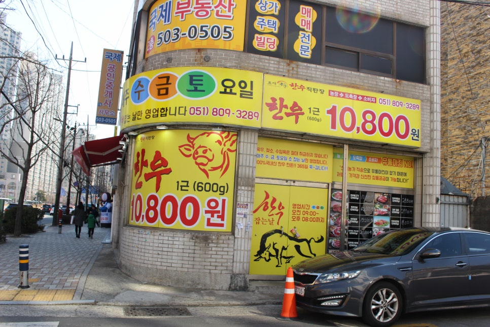 동인인쇄사 이미지