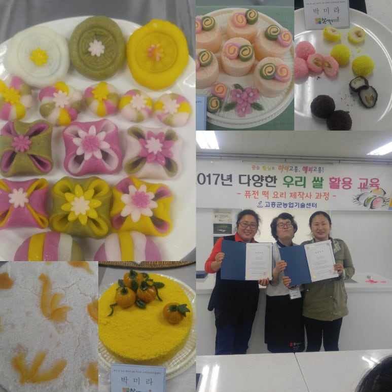 나로도가스 이미지