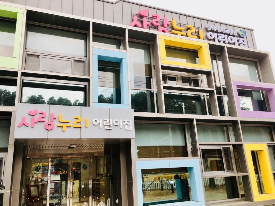나무누리인테리어 이미지