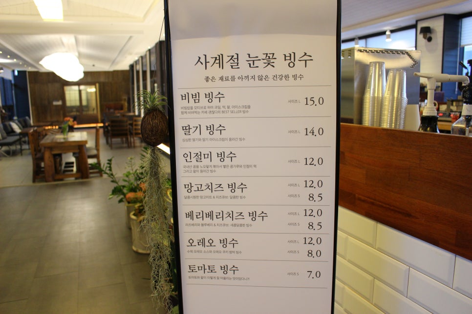 카페괜찮다 이미지