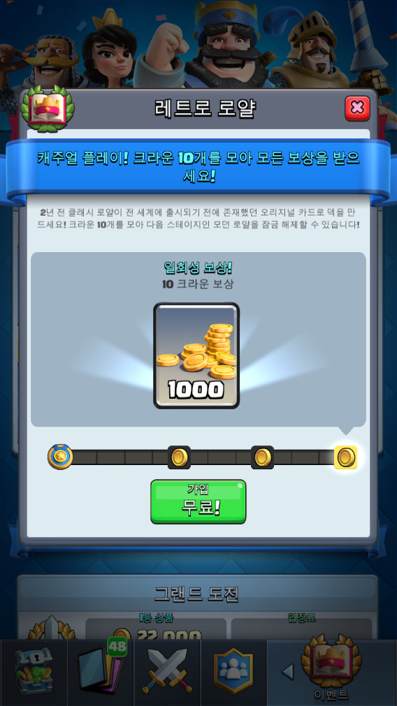 (주)더로얄 이미지