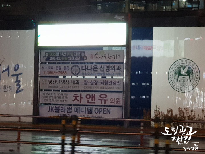 미라클영상의학과의원 이미지