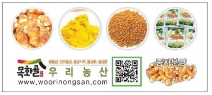 황금농산 이미지
