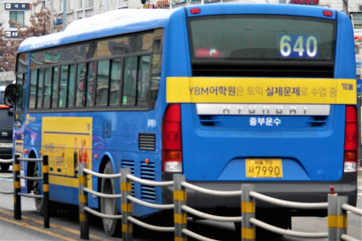 현대중부터미널(주) 이미지