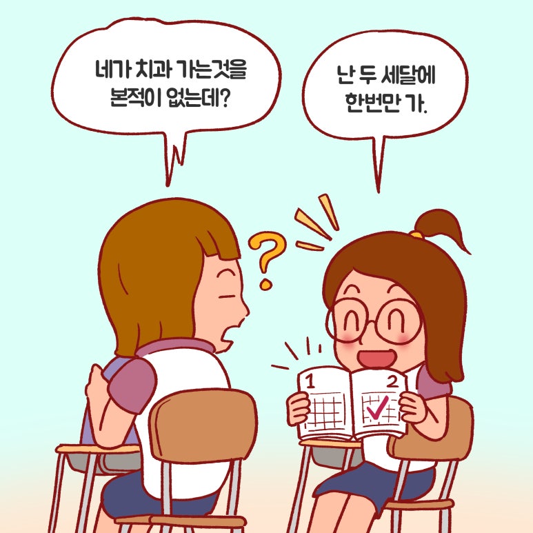 서울USC치과 이미지