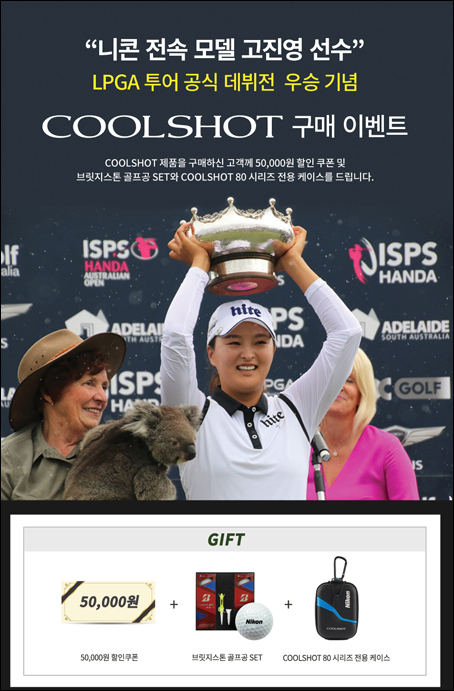 (주)우승코리아 이미지