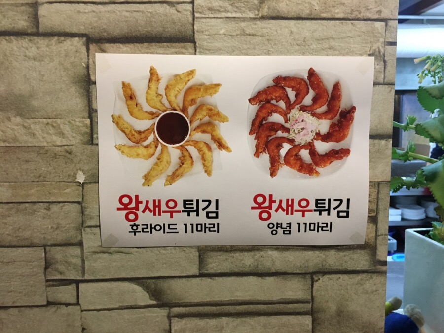 맛나닭 이미지