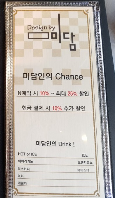 디자인바이미담 이미지