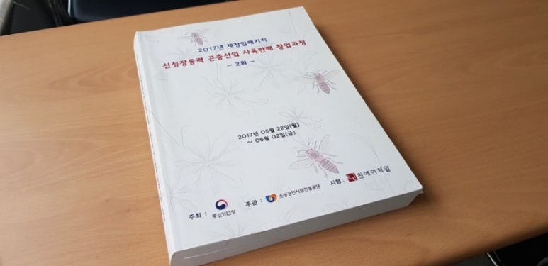 친에이치알 이미지
