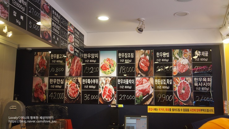 한우잡는날 한우 10,800원 이미지